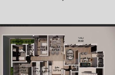 3 bedroom apartment for sale in Al Marjan, Riyadh