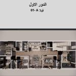 3 bedroom apartment for sale in Al Marjan, Riyadh